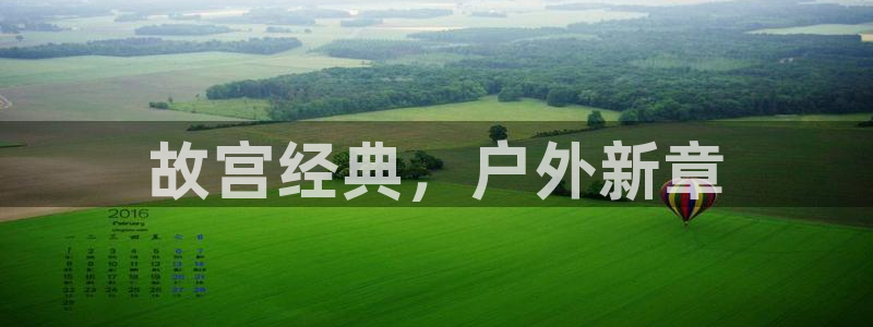 杏宇官方平台官网