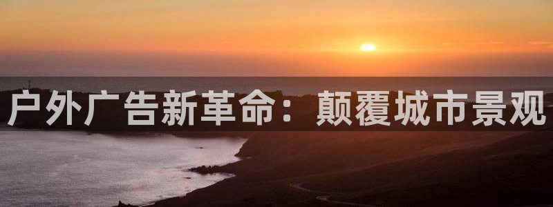 杏宇平台总代理