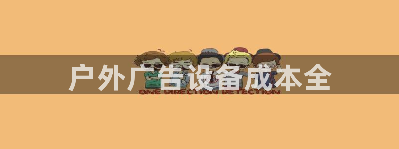 杏宇平台招商