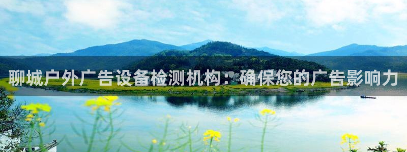 杏宇平台总代理电话