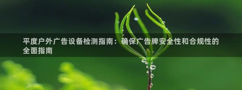 杏宇平台代理多少钱