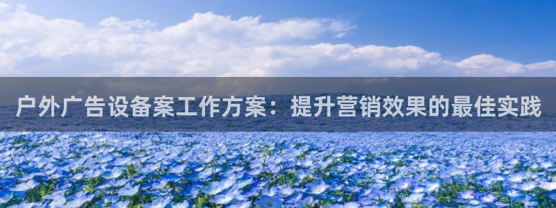 杏宇平台总代理