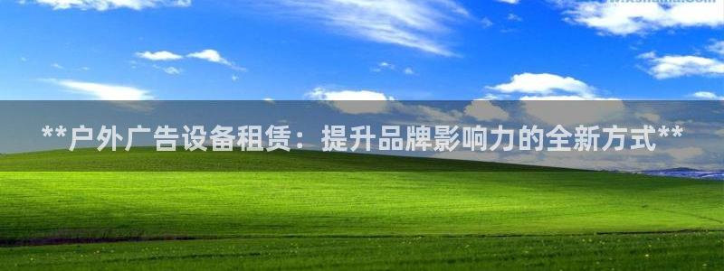 杏宇平台总代理是谁