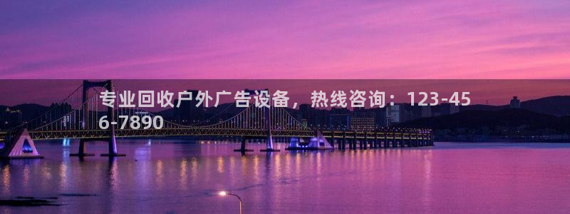 杏宇平台总代理是谁