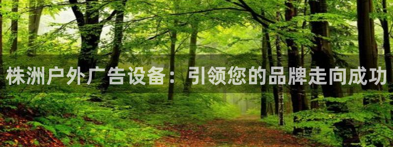 杏宇平台招商电话号码
