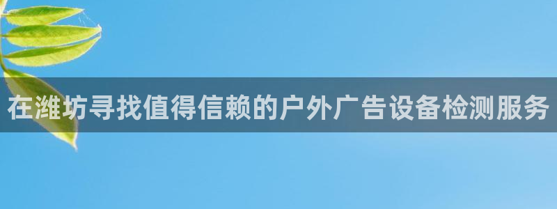 杏宇平台代理
