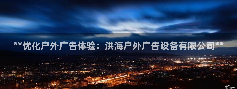 杏宇平台总代理是谁