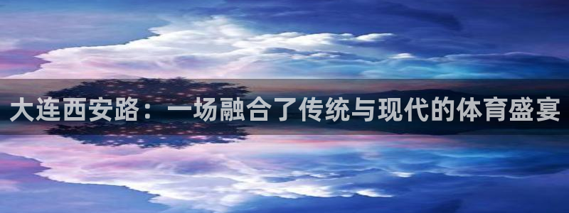 bsport必一运动