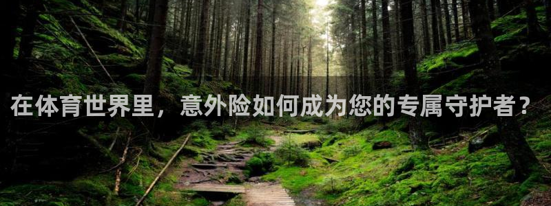 必一运动