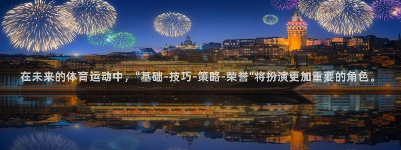 必一运动