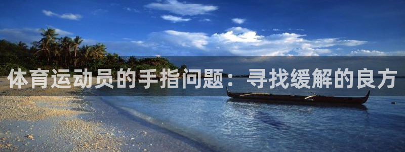 必一运动官网入口
