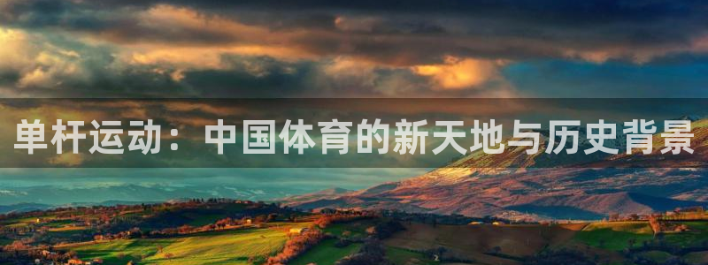 必一运动官网