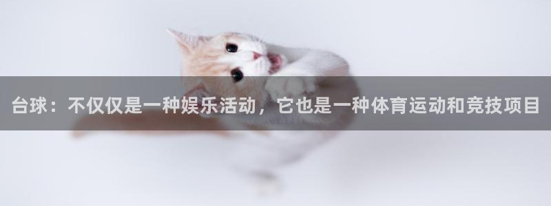 必一运动