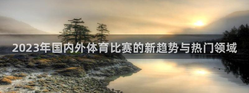 必一运动官网