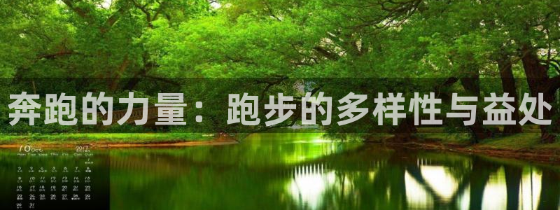 必一运动体育