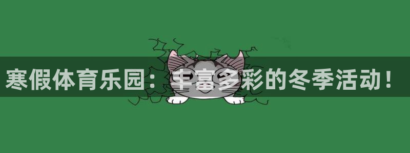 必一运动体育官网入口