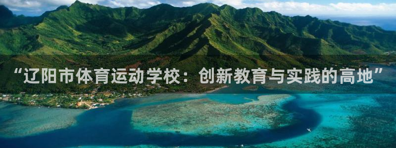 必一运动官网
