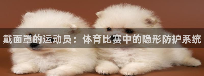 必一运动体育