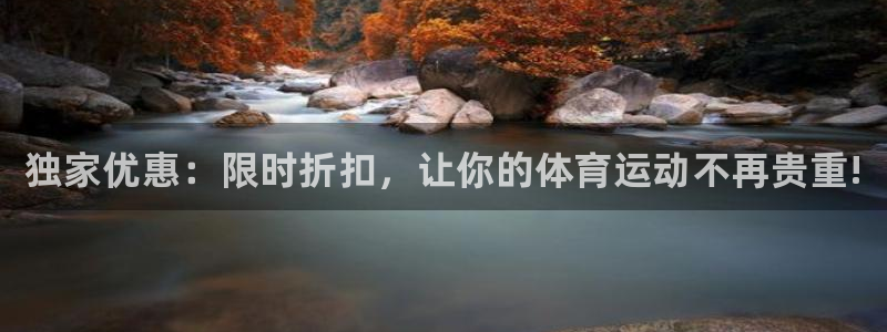 必一运动