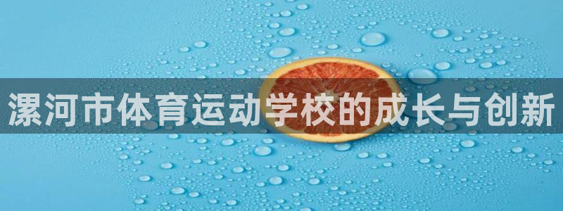 必一运动体育官网