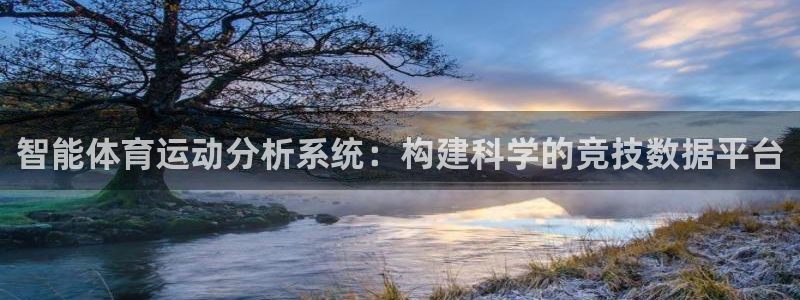 必一运动体育