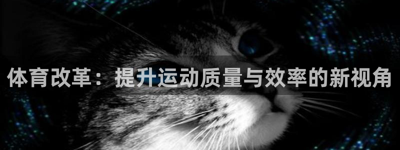 必一运动