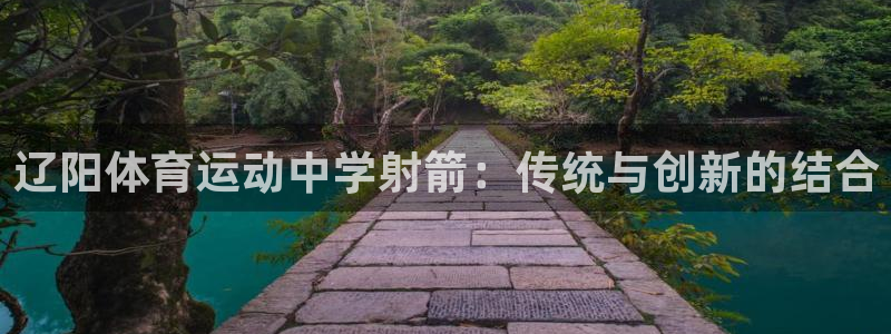 必一运动
