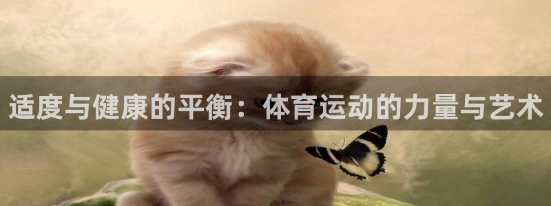 必一运动官网入口
