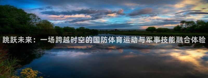 必一运动app