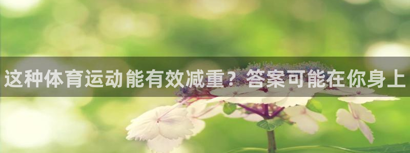 必一运动app