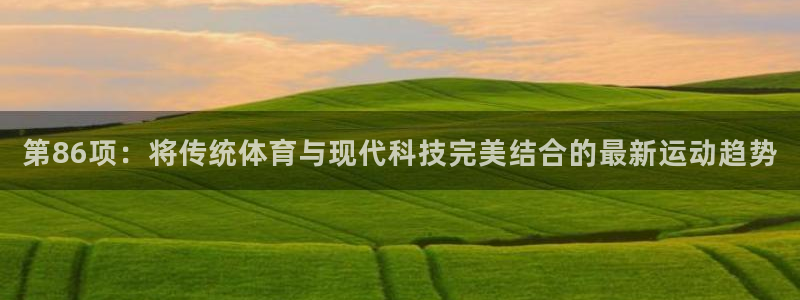 必一运动体育