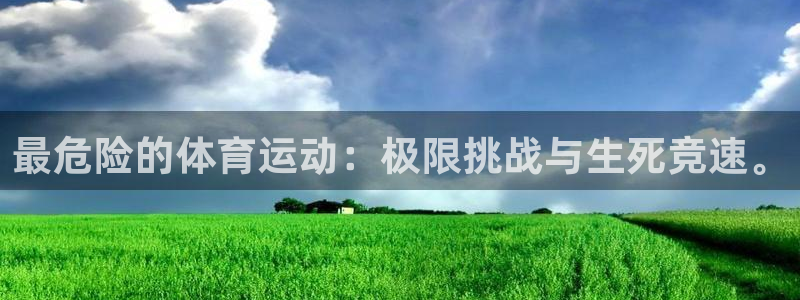 必一运动体育