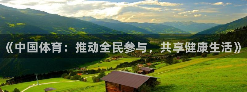 必一运动体育