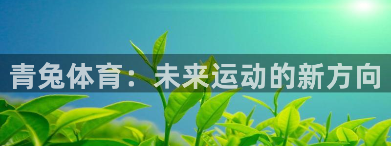 bsports必一运动