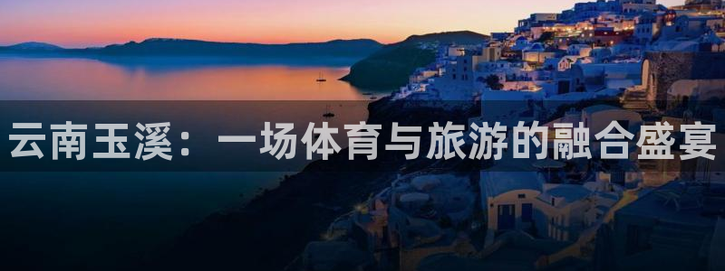 必一运动app