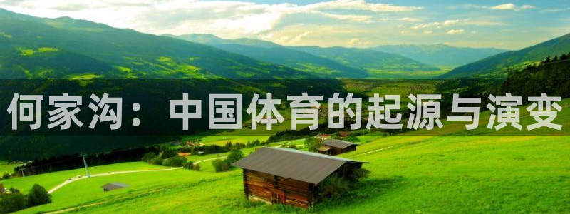 必一运动官网入口