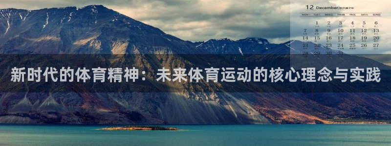 必一运动app