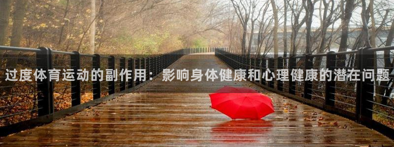必一运动体育官网