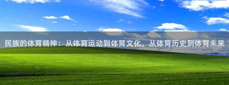 必一运动