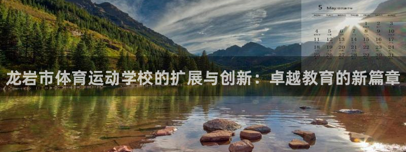 必一运动官网