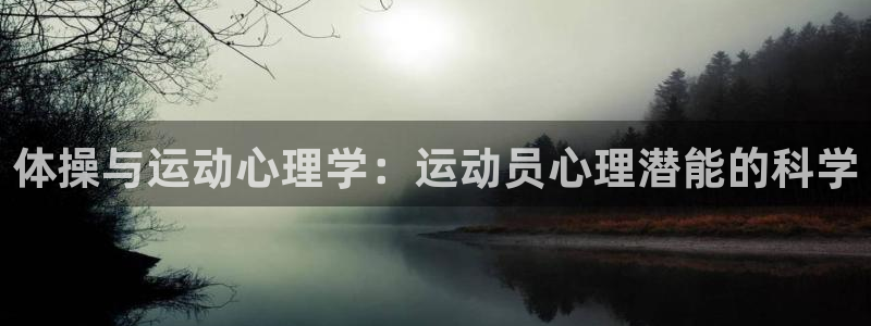 必一运动
