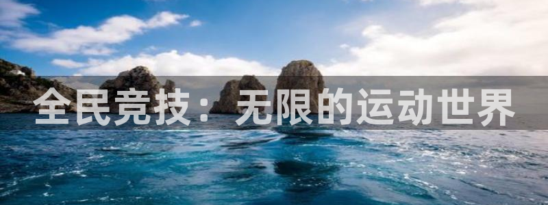 bsports必一运动
