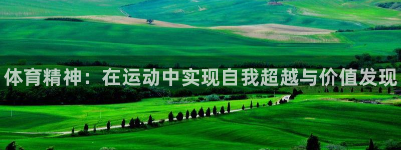 必一运动app