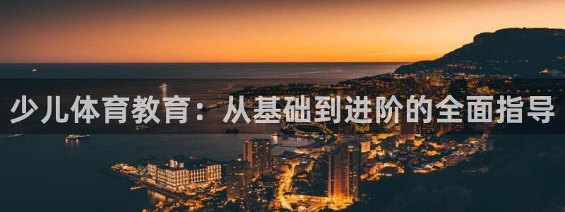 必一运动bsport体育