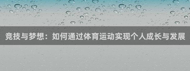 b体育必一运动官网