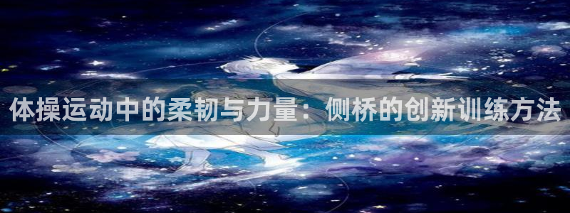 bsport必一运动