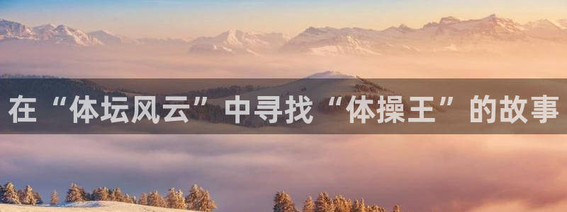 必一运动官网
